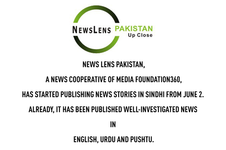 Newslens has started publishing news stories in Sindhi